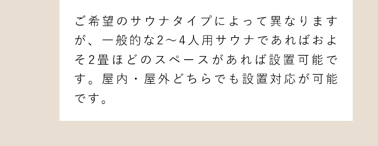よくあるご質問1の回答